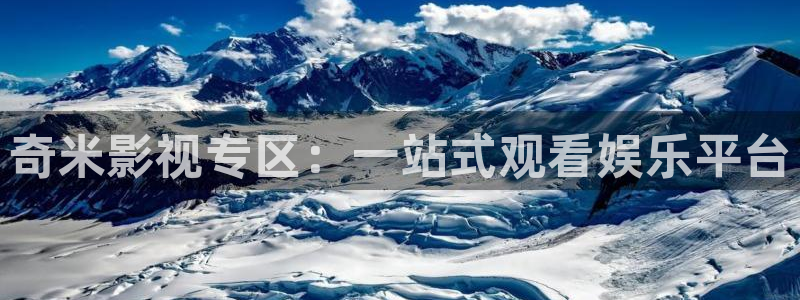 国产剧爱丫爱丫免费：奇米影视专区：一站式观看娱乐平台